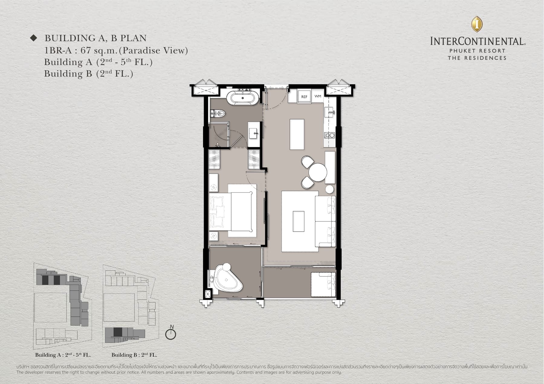 1BR Paradise View layout